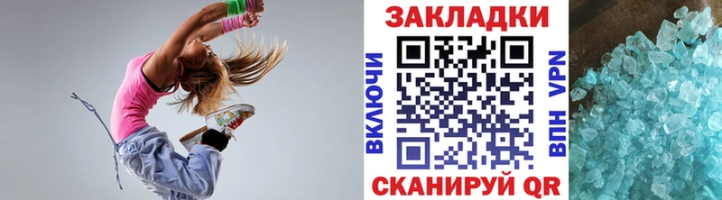 Цена Балаково Галлюциногенные грибы  Конопля  Cocaine  Мефедрон  ГАШ 