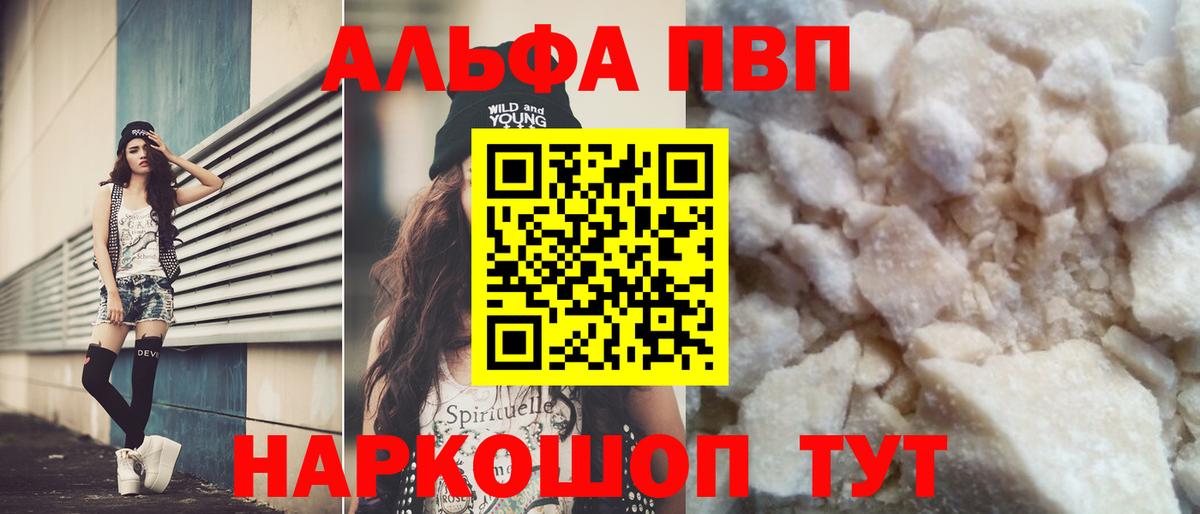 A-PVP СК КРИС Балаково