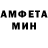 АМФЕТАМИН 97% A nayman