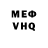 Амфетамин VHQ Olga Yushchyshena