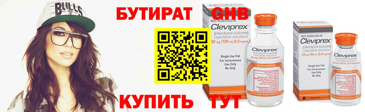 МЕФ   Канабис  COCAIN  ГАШ  Балаково  Вход с VPN  ГАШИШ 