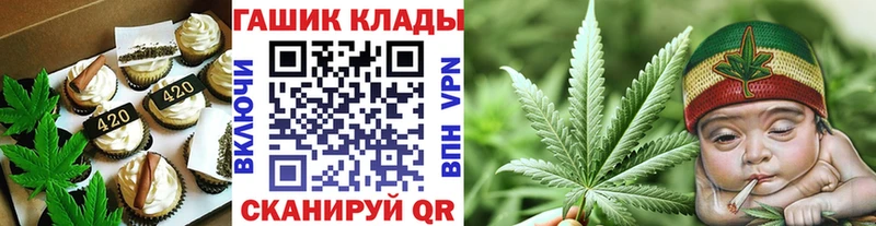 Еда ТГК конопля  Балаково 