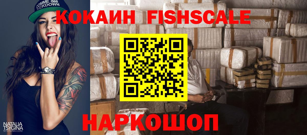 закладки  Cocaine Эквадор  Балаково  Вход с VPN  Cocaine 98% 