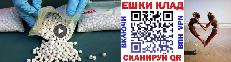 ссылка на мегу как войти  Балаково  Экстази ешки  закладки 