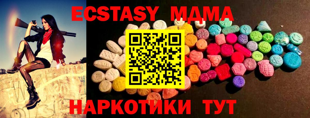 Балаково  Ecstasy  Вход с VPN  ЭКСТАЗИ VHQ 