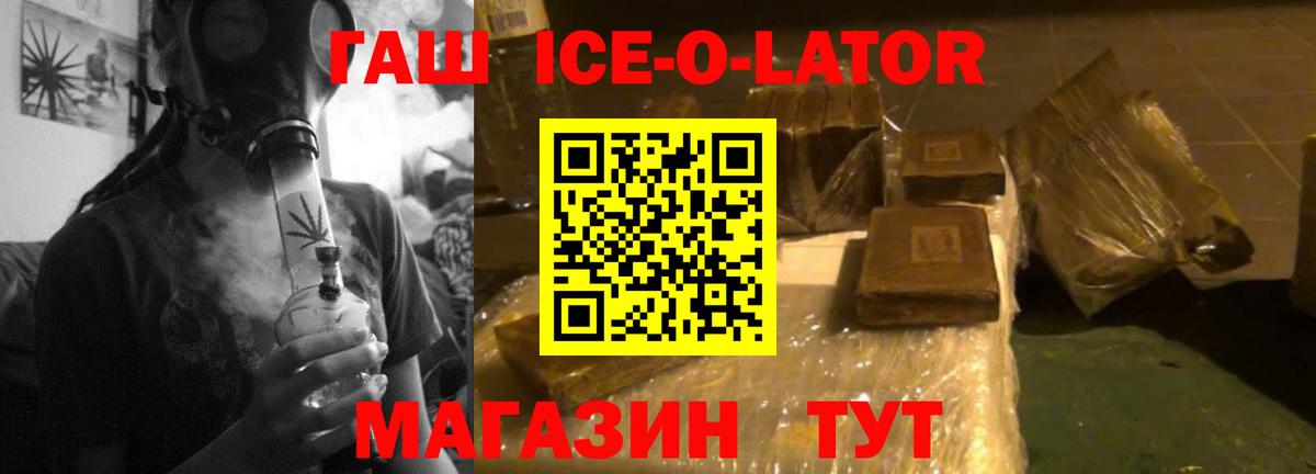 МЕТАДОН Балаково