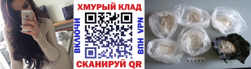 наркота  Балаково  блэк спрут вход  ГЕРОИН VHQ 