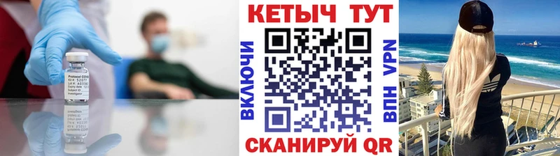 Кетамин ketamine  блэк спрут ONION  Балаково  купить наркотики сайты 