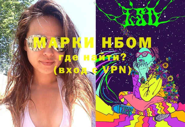мефедрон VHQ Майский