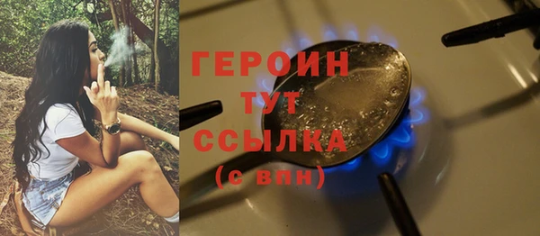 мефедрон VHQ Майский