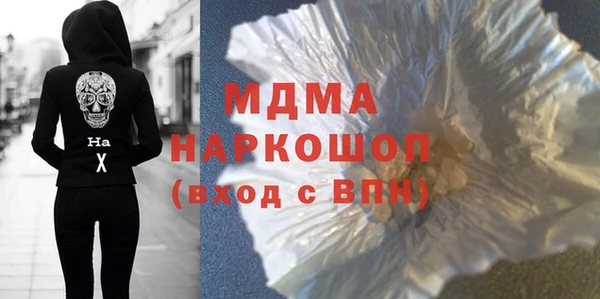 синтетический гашиш Магас