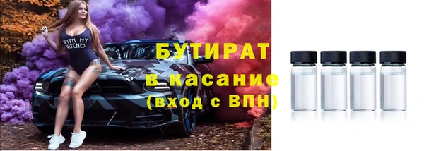 синтетический гашиш Магас