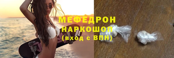 гашиш Новый Уренгой