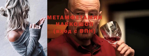 мефедрон VHQ Майский