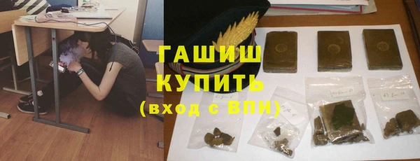 синтетический гашиш Магас