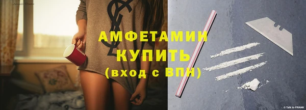 синтетический гашиш Магас