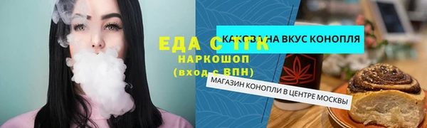 мефедрон VHQ Майский