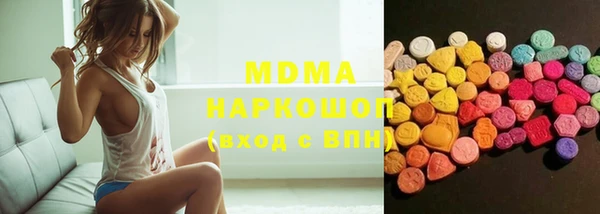 гашик Олёкминск