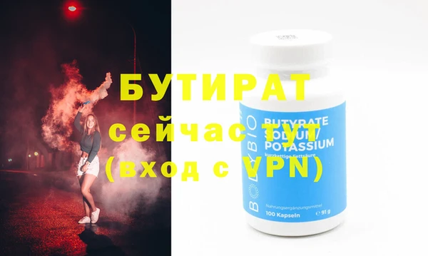 мефедрон VHQ Майский