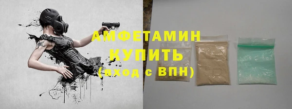 мефедрон VHQ Майский