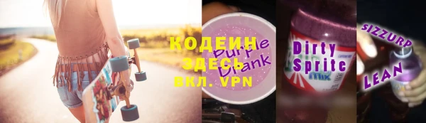 синтетический гашиш Магас