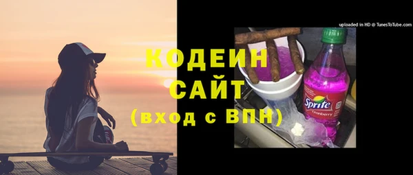 синтетический гашиш Магас
