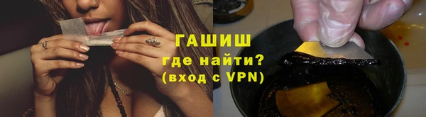 спайс Березники