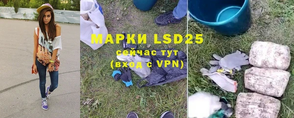 мефедрон VHQ Майский
