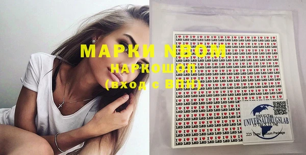 синтетический гашиш Магас