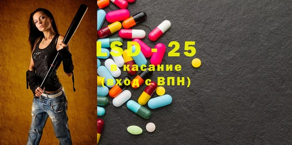 мефедрон VHQ Майский