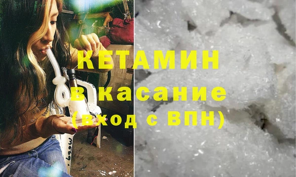 гашик Окуловка