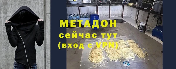 кокаин перу Домодедово