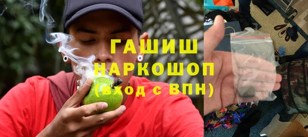 мефедрон VHQ Майский