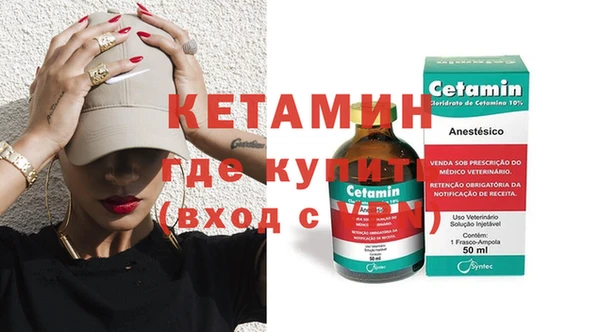 мефедрон VHQ Майский