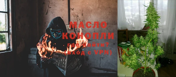 мефедрон VHQ Майский