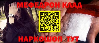 скорость mdpv Аргун