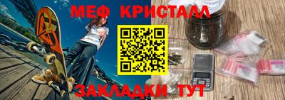 скорость mdpv Аргун