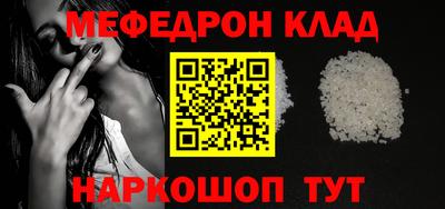 скорость Апшеронск