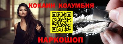 скорость Апшеронск