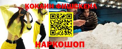 скорость Апшеронск