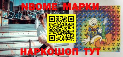 скорость Апшеронск