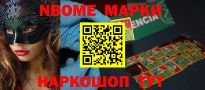 скорость Апшеронск