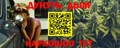 дистиллят марихуана Апрелевка