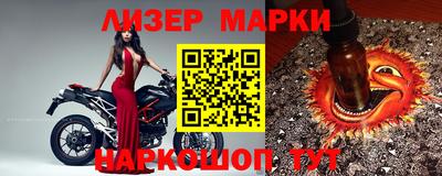 дистиллят марихуана Апрелевка