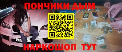 дистиллят марихуана Апрелевка