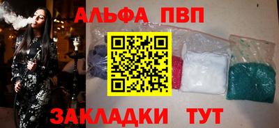 скорость mdpv Аргун