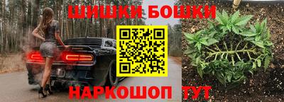 дистиллят марихуана Апрелевка