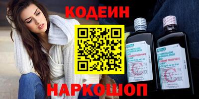 меф Бийск