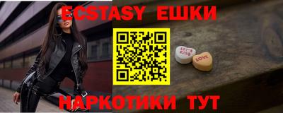 марки lsd Аргун
