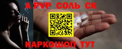 скорость Апшеронск